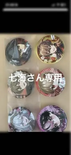 シクフォニ　缶バッジ