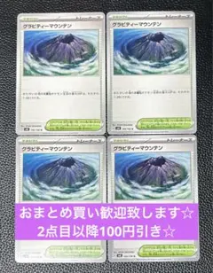 Minimann様 リクエスト 2点 まとめ商品