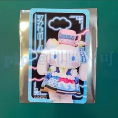 ② シナモン サンリオ ピューロランド モーニング ノベルティ カード