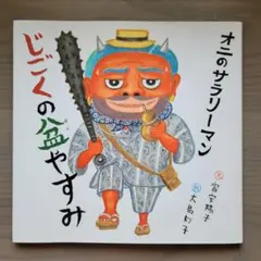 あんこ様 リクエスト 2点 まとめ商品