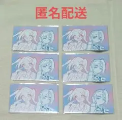バンドリ ロック 朝日六花 富士急 スタンプラリー 特典 カード 7枚セット バンドリ 富士急 スタンプラリー 特典 カード 朝日六花 4点 セット