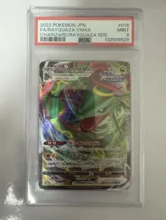 2026年最新】レックウザvmaxデッキの人気アイテム - メルカリ