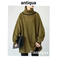 美品 antiqua アンティカ タートル ニット セーター トップス カーキ