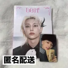 straykids スキズ DoIt FANS トレカ アルバム フィリックス