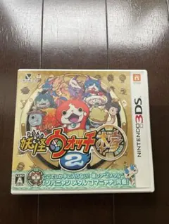 妖怪ウォッチ2 本家