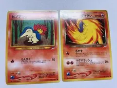 2026年最新】わるいマグマラシの人気アイテム - メルカリ