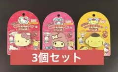 サンリオキャラクターズ チョコレート キャリーバーム 3個セット