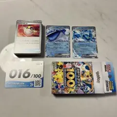 ポケモンカード スタートデッキ100 16番 ヘイラッシャ レジアイス