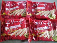 ブルボン エリーゼ チョコ＆ホワイト 4袋セット