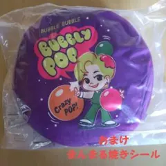TinyTAN　TinyMART　ラウンドクッション(テテ)