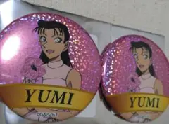 名探偵コナン　コナン展　缶バッジ　宮本由美