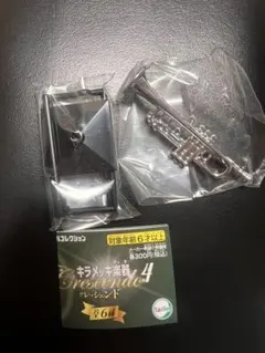 キラメッキ楽器　クレッシェンド4 トランペット