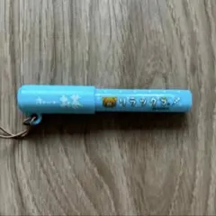 おーいお茶 リラックマ ミニボールペン サンエックス ノベルティ 青色 ブルーのサムネイル