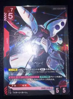 2026年最新】キュベレイ スリーブの人気アイテム - メルカリ