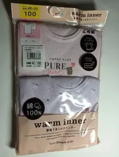 【新品・2枚組】綿100％ 厚地インナー 半袖 100cm 女の子 ピュアガール