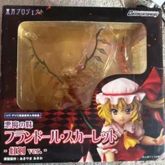 フィギュア】東方Project フランドール・スカーレット オーキッド