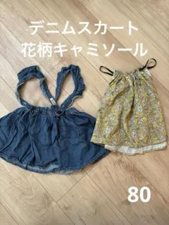 デニムと花柄のワンピース2点セット　ブリーズ