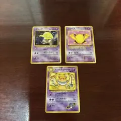 ポケモンカード XY スリープ スリーパー 進化カード5枚セット - メルカリ