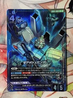 ガンダムカードゲーム Vダッシュガンダム パラレルR+のサムネイル