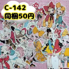 コラージュ カット素材 素材シート C-142のサムネイル