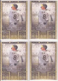 長嶋監督勇退記念 GIANTS 229/444クリスタルガラス - メルカリ