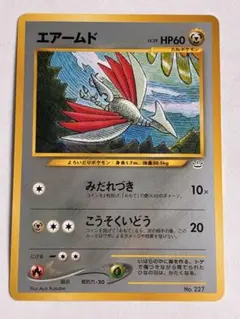 エアームド　e-カードシリーズ第2弾 128/128　Skarmory エアームド e-カードシリーズ第2弾 128/128 Skarmory - メルカリ
