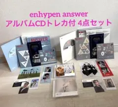 2026年最新】enhypen 儚い トレカの人気アイテム - メルカリ