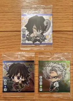 鬼滅の刃 ウエハース12 デフォルメシール 其ノ十二 冨岡、不死川、伊黒