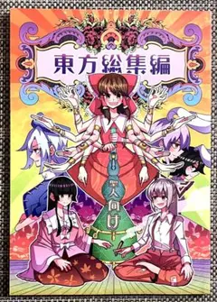 新品 未開封）絶対迷宮グリム ディレクターズカット版 初回豪華版 PC