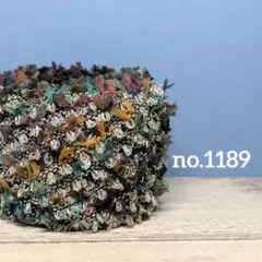 〚 no.1189 〛手染め糸