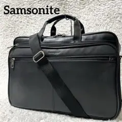 ✨希少✨サムソナイト 2way ビジネスバッグ 2層式 ポケット多数 ブラック