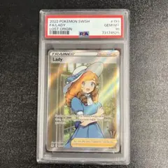PSA10】ポケモンカード おじょうさま #114 GEM MT - メルカリ