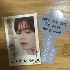 ゼベワン Re-FLOW ハンビン トレカ 封入　メッセージキー