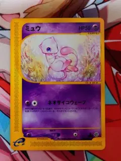 ポケモンカードe ミュウツー ☆ 第1弾基本拡張パック 086/128 9c