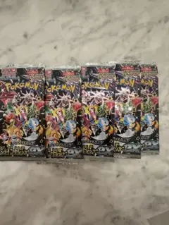 ポケモンカードシャイニートレジャーex8パックVSTARユニバース2パック