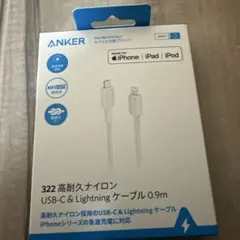 ANKER 322 USB-C & Lightning ケーブル 0.9m
