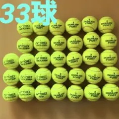 女子練3日のみ 即日発送 中古硬式テニスボール40球 - メルカリ