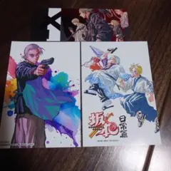 SAKAMOTO DAYS 13初版未開封アニメイト限定イラストカード封入 - メルカリ