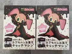 魔法少女まどか☆マギカ お菓子の魔女 カプセル&お菓子キャッチマシン　2個セット