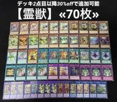 リゾネーターデッキ 40枚メインデッキ + 15枚エクストラデッキ 本格構築⑪】レモンリゾネーターデッキa メイン40枚＋Ex15枚 - メルカリ
