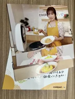 2026年最新】NATSLIVE カードの人気アイテム - メルカリ