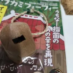 Item thumbnail for item e8a6dfc2-7f4f-4eed-873e-86d08080e77c