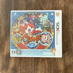 妖怪ウォッチ2 真打 ニンテンドー3DS ソフト