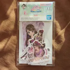 アイカツ！一番くじ E賞 ホログラムステッカーセット 紫吹蘭
