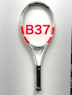 BABOLAT PURE STRIKE 97 16×20 G2 新品_B43 BABOLAT PURE STRIKE 97 16×20 G2 新品_B43 - メルカリ