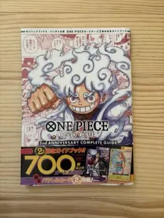 22冊 プロモ付 2nd ANNIVERSARY COMPLETE GUIDE Amazon.co.jp: バンダイ公認 ONE PIECE CARD GAME 2nd ANNIVERSARY
