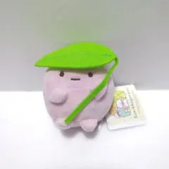 すみっコぐらし ボールチェーン付き はっぱであまやどり ぬいぐるみ　たぴおか