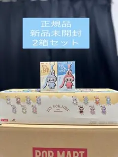 正規 THE MONSTER PIN FOR LOVE ラブブ 未開封 2箱