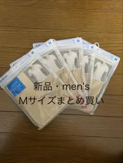 ユニクロ　エアリズムデオドラントメッシュVネックT5枚　ベージュ　Mサイズ　新品