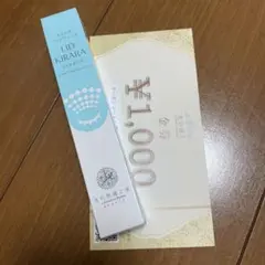 2026年最新】優待 北の達人コーポレーションの人気アイテム - メルカリ